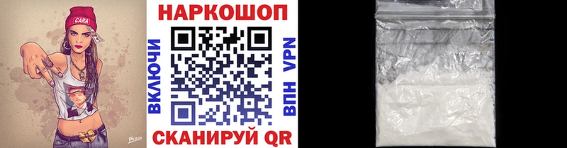 Купить Кемерово Марихуана  Меф мяу мяу  MEGA ссылки  ГАШ  КОКАИН 