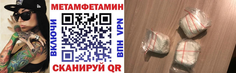 Амфетамин VHQ  гидра маркетплейс  Кемерово 