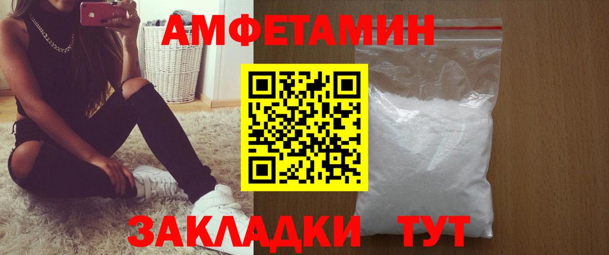 Amphetamine Premium  ссылка на мегу сайт  АМФ  Кемерово  Вход с VPN 