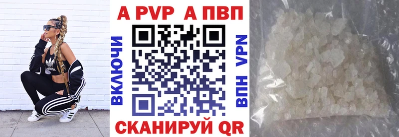 Альфа ПВП СК  Кемерово 