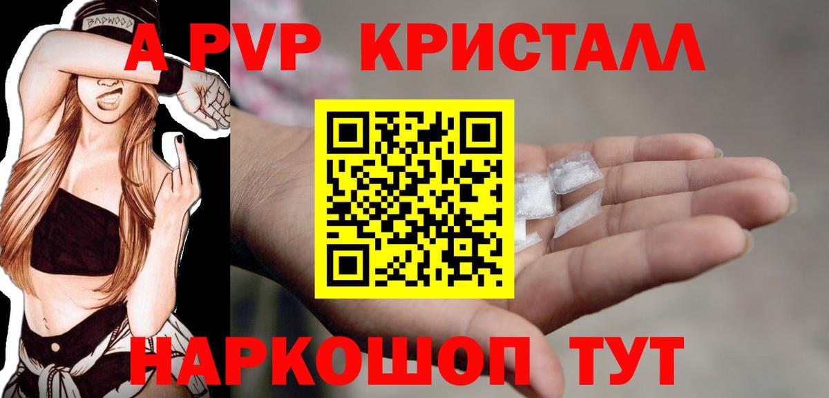 Псилоцибиновые грибы Кемерово