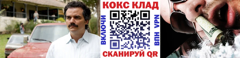 Кокаин Fish Scale  площадка телеграм  Кемерово 
