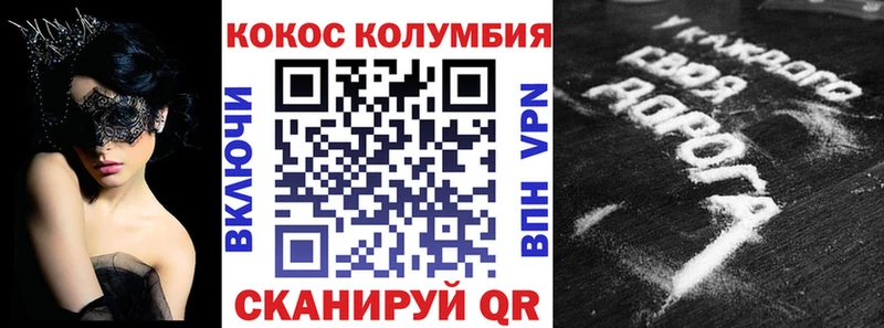 COCAIN 99% Кемерово