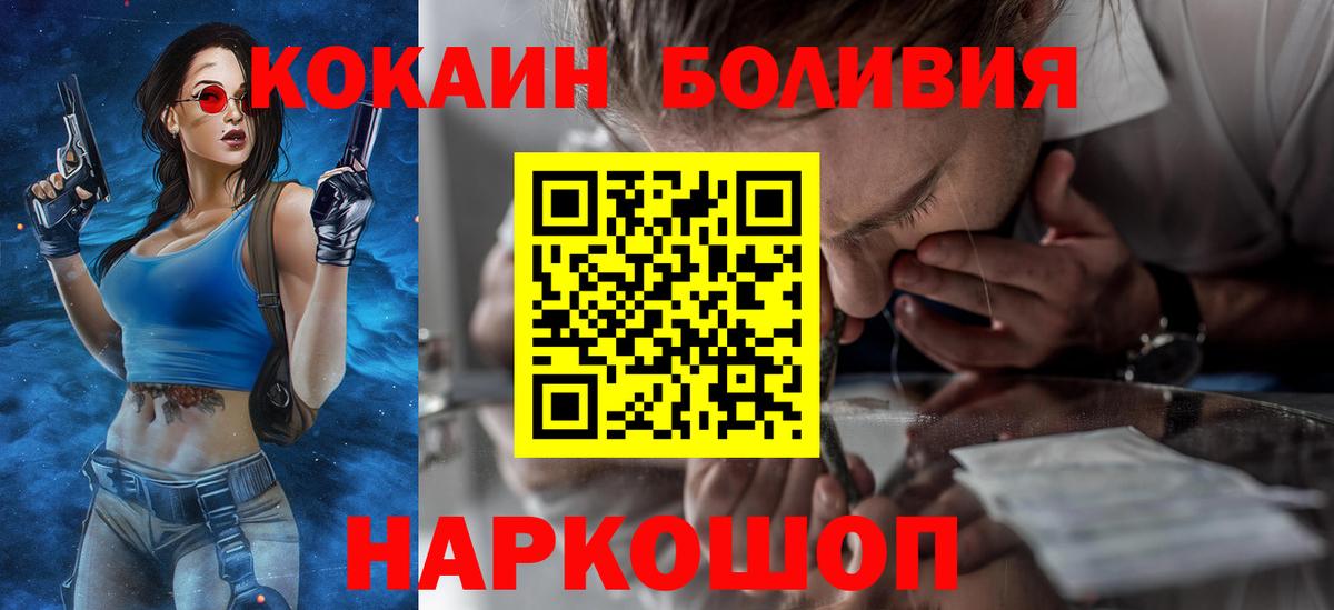 КОКАИН 98%  COCAIN  Кемерово  Cocaine Колумбийский  Вход с VPN 