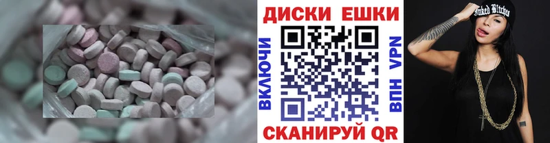 сколько стоит Кемерово Экстази DUBAI