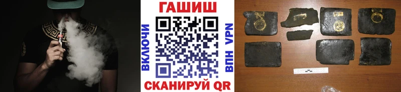 ГАШ гарик  Кемерово 