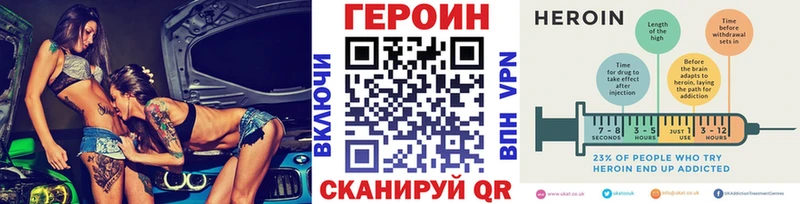 блэк спрут ссылки  Кемерово  ГЕРОИН VHQ 