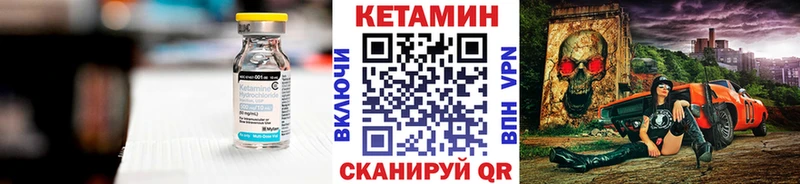 наркота  Кемерово  Кетамин VHQ 