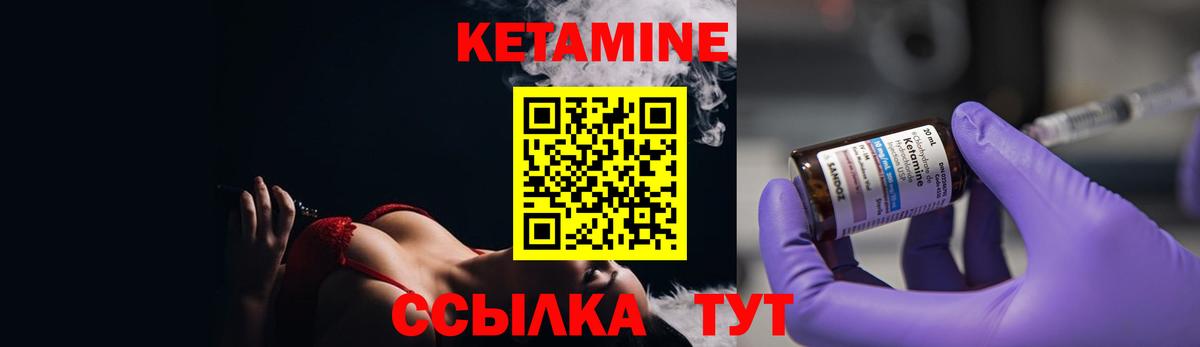 КЕТАМИН VHQ  КЕТАМИН VHQ  Вход с VPN  ссылка на мегу tor  Кемерово 