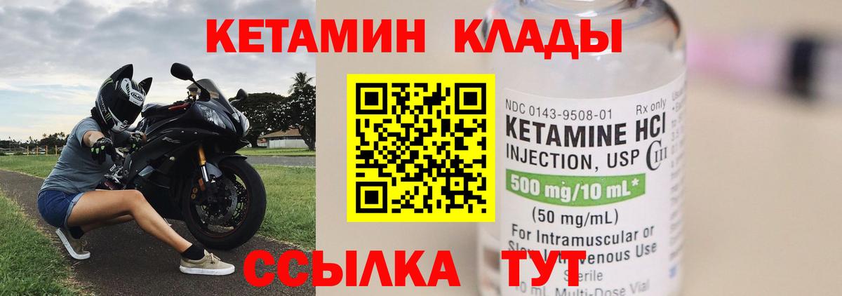 Кокаин  Кемерово  ГАШ  Купить наркотики  Alpha-PVP СК кристаллы  Мефедрон   Вход с VPN  Бошки Шишки  Кетамин 