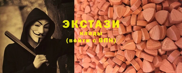кокаин премиум Армянск