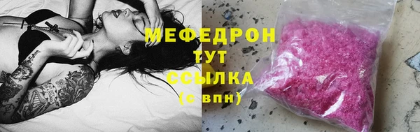 дистиллят марихуана Аркадак