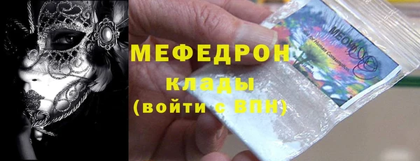 дистиллят марихуана Аркадак