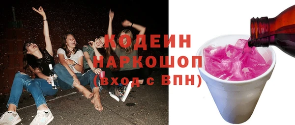 экстази Баксан