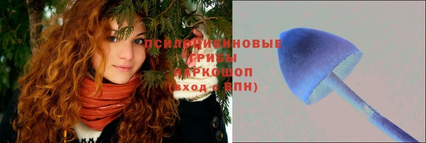 кокаин премиум Армянск