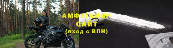 кокаин премиум Армянск