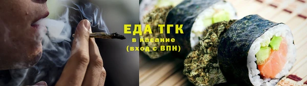 кокаин премиум Армянск