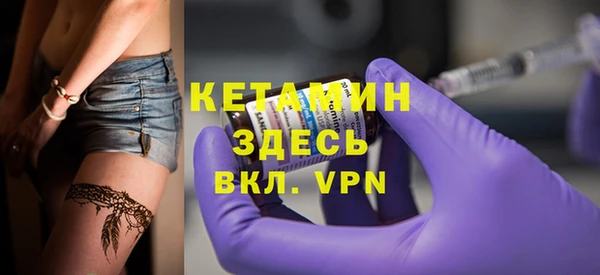 экстази Баксан