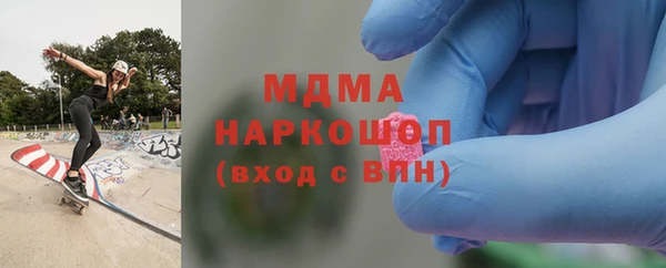 кокаин премиум Армянск
