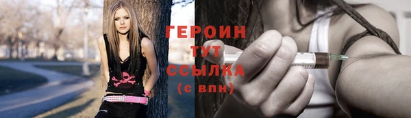 кокаин премиум Армянск
