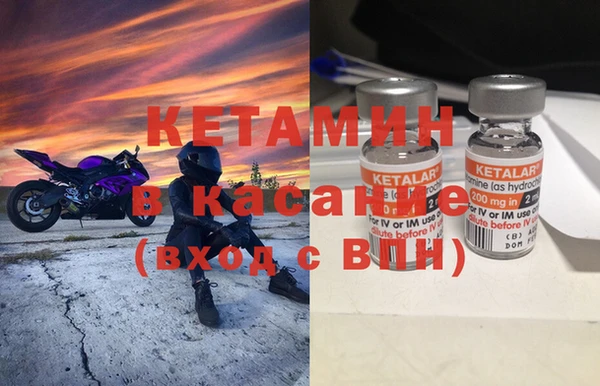 стафф Ханты-Мансийск