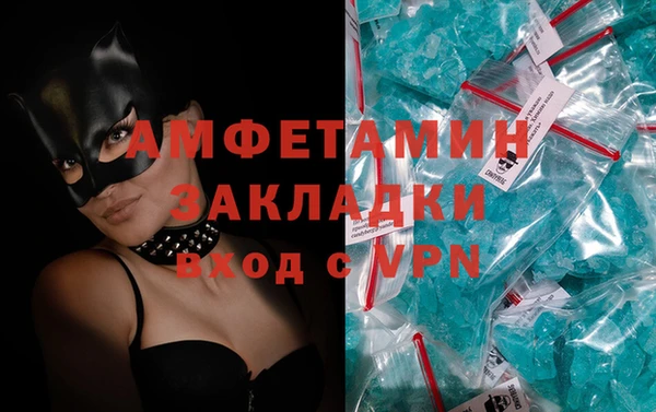 кокаин премиум Армянск