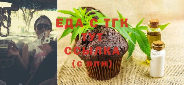 дистиллят марихуана Аркадак