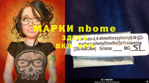 прущая мука Алексин