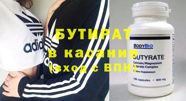 дистиллят марихуана Аркадак