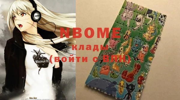 эйфоретик Балахна
