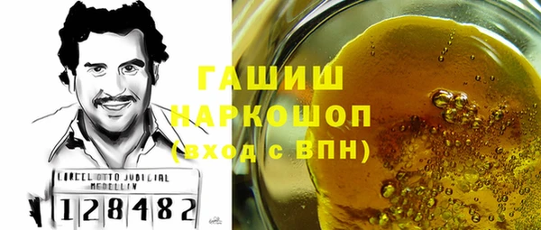 кокаин премиум Армянск