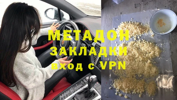 дистиллят марихуана Аркадак