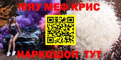 гидра Краснокаменск