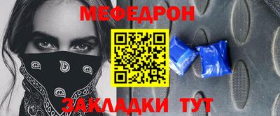 гидра Краснокаменск