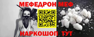 гидра Краснокаменск