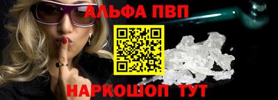 гидра Краснокаменск