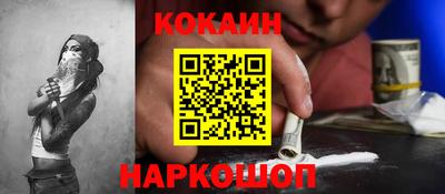 гидра Краснокаменск