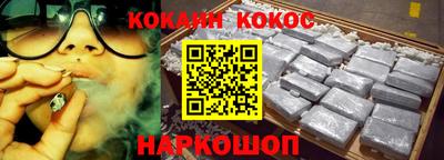 гидра Краснокаменск