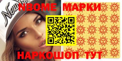 дистиллят марихуана Краснознаменск