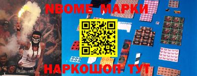 дистиллят марихуана Краснознаменск