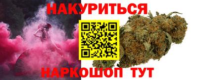 дистиллят марихуана Краснознаменск