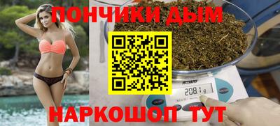 гидра Краснокаменск