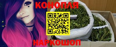 дистиллят марихуана Краснознаменск