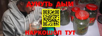 трава Краснодар