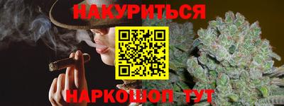 трава Краснодар