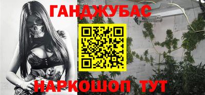трава Краснодар