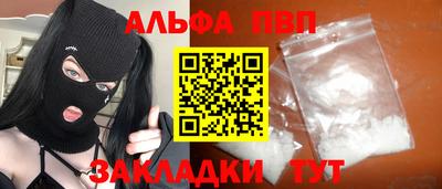 гидра Краснокаменск