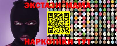 гидра Краснокаменск