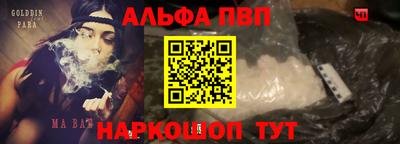 гидра Краснокаменск