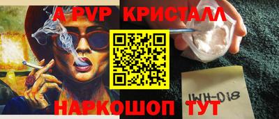 трава Краснодар